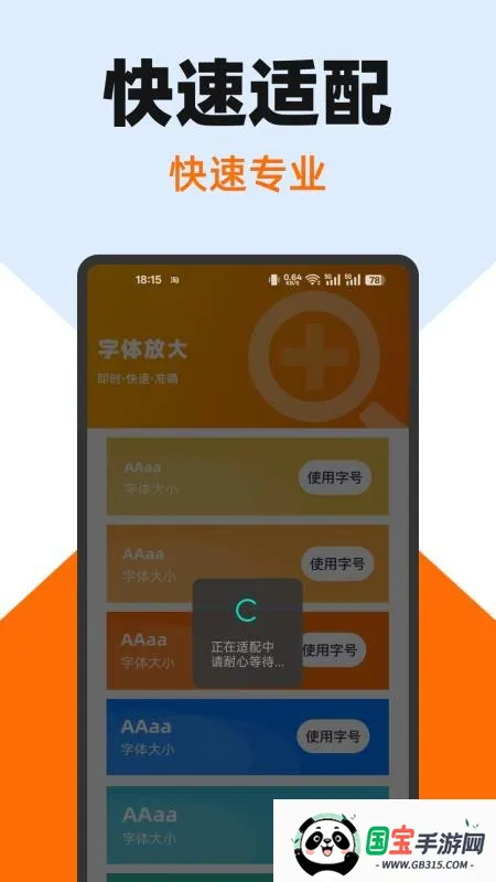 �ֻ��ֺŵ�������2026�ٷ�����v1.0.0 �ٷ������ͼ0