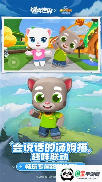 ��������2026���°汾vv1.53.0 ��Ѱ� �ֻ����ͼ0