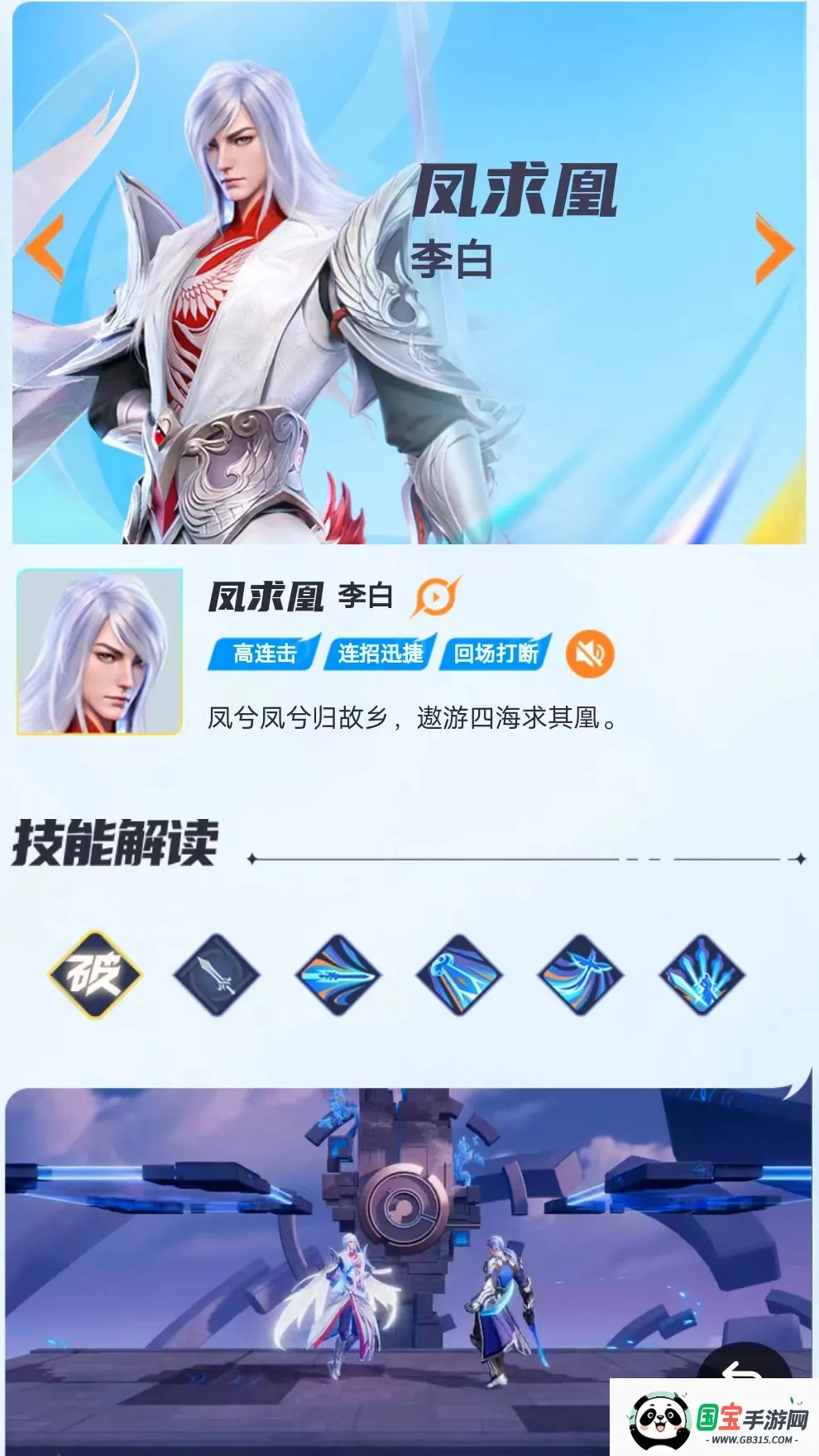 ��֮����Ӣ�۴�ȫ2026���°汾v1.0.0 ��Ѱ��ͼ0