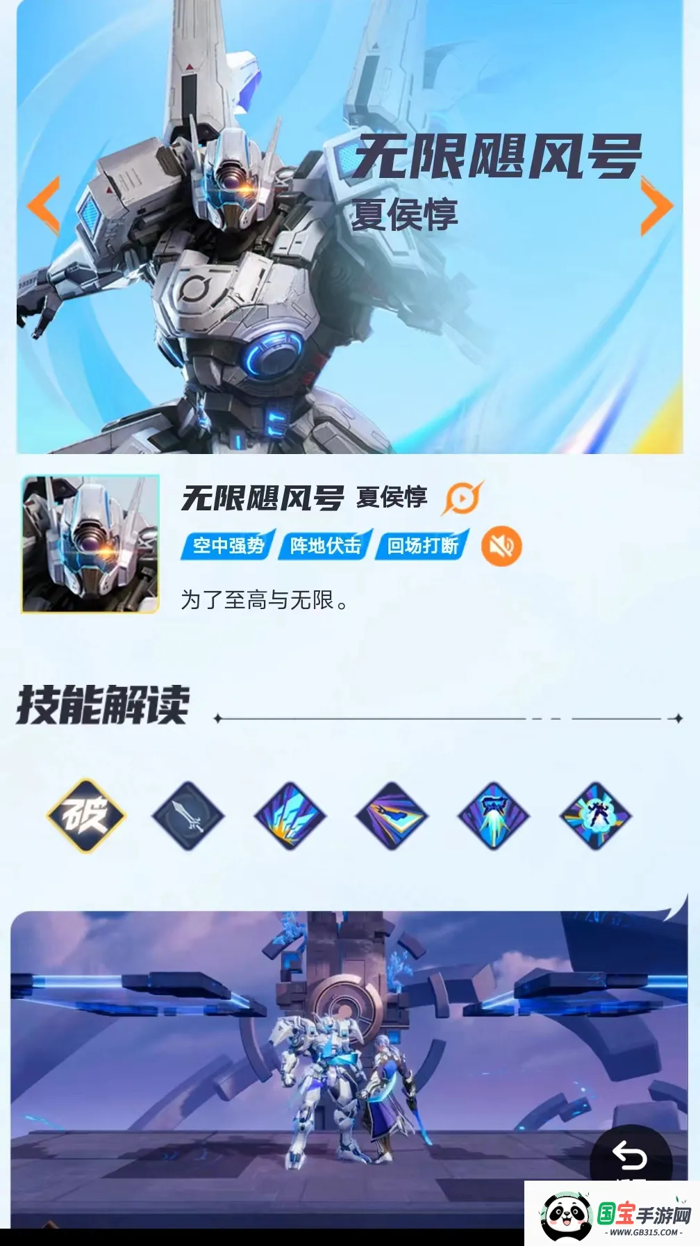 ��֮����Ӣ�۴�ȫ2026���°汾v1.0.0 ��Ѱ��ͼ1