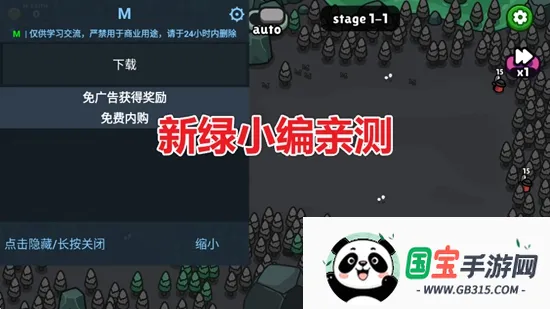 Valor Keepv1.4.3 官方正版截图0