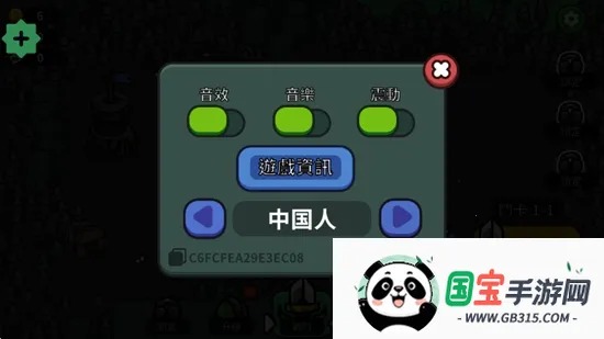 Valor Keepv1.4.3 官方正版截图2