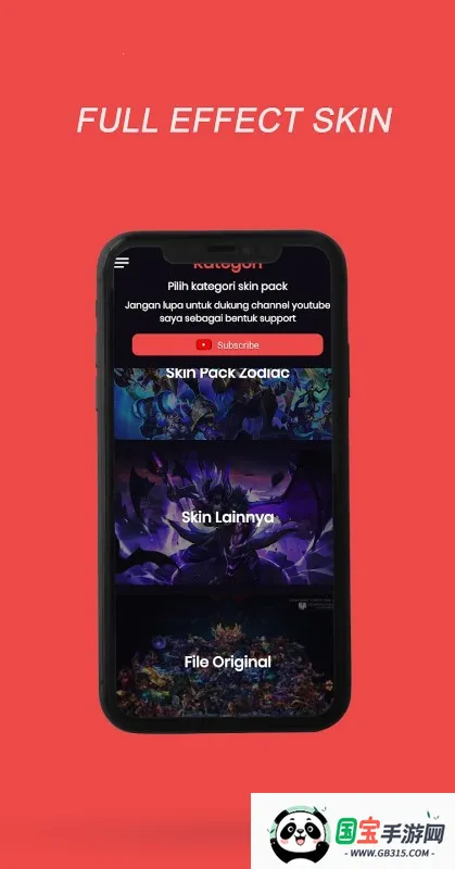 Skin Tools MLv6.3 安卓版截图4