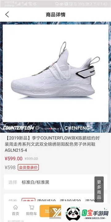 ����v5.9.2 �ֻ����ͼ1