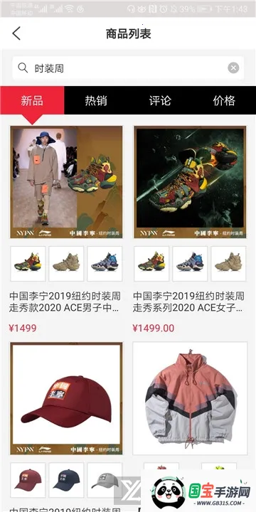 ����v5.9.2 �ֻ����ͼ0