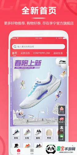 ����v5.9.2 �ֻ����ͼ3