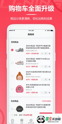 ����v5.9.2 �ֻ����ͼ4