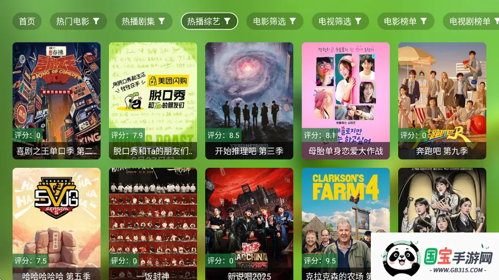 小白影视2026下载安装v2.5.3 手机版截图1