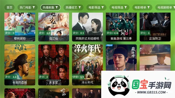 小白影视2026下载安装v2.5.3 手机版截图2