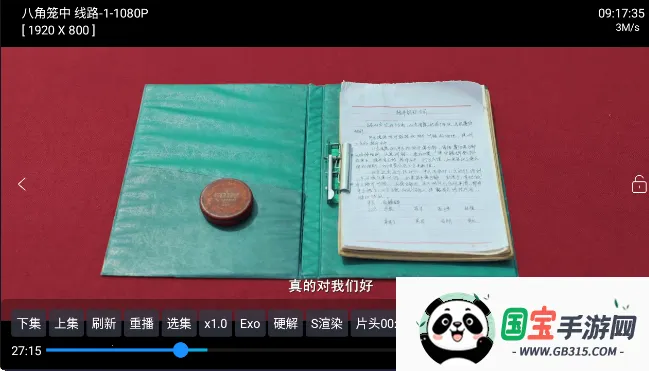 小白影视2026下载安装v2.5.3 手机版截图0