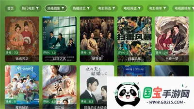 小白影视2026下载安装v2.5.3 手机版截图4