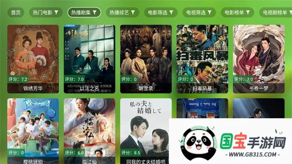 小白影视2026下载安装v2.5.3 手机版截图3