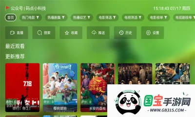 小白影视2026下载安装 小白影视2026下载安装