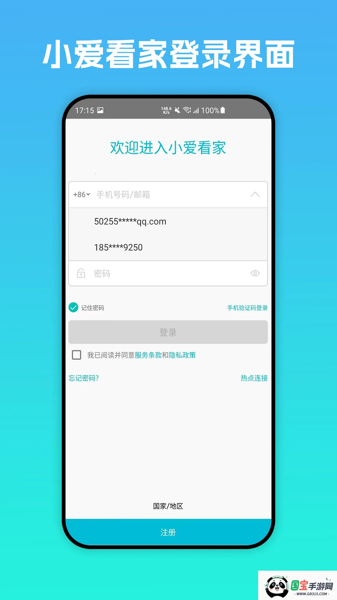 С����������ͷ��v1.1.0 �ֻ����ͼ0