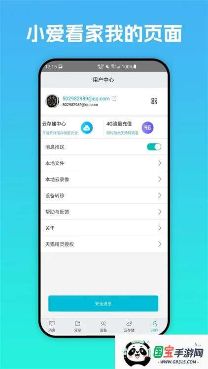 С����������ͷ��