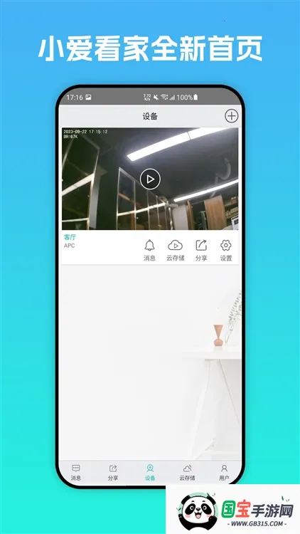 С����������ͷ��