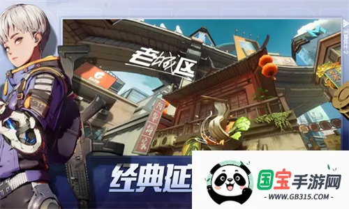 王牌战士2v1.0.0.1 免费版截图1