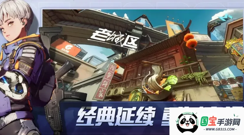 王牌战士2v1.0.0.1 免费版截图0