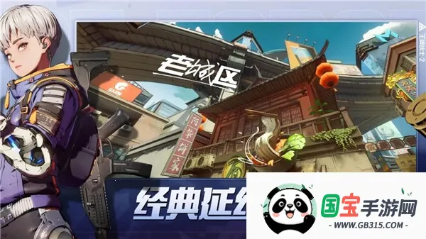 王牌战士2v1.0.0.1 免费版截图4