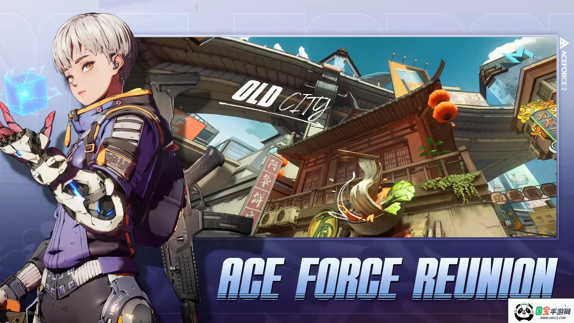 王牌战士2v1.0.0.1 免费版截图2