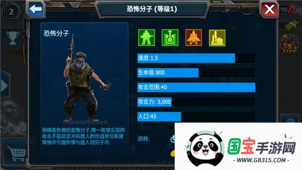 战警大国崛起安卓版手机版 战警大国崛起安卓版手机版