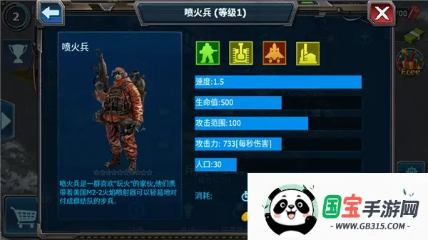 战警大国崛起安卓版手机版 战警大国崛起安卓版手机版