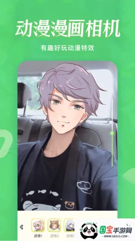 韩漫2026官方最新版本v1.3 官方正版截图0