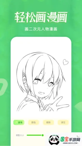 韩漫2026官方最新版本 韩漫2026官方最新版本