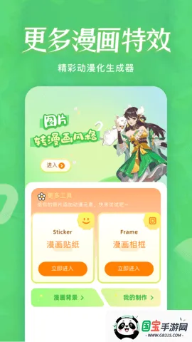 韩漫2026官方最新版本v1.3 官方正版截图1