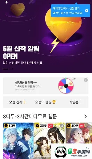 韩漫2026官方最新版本v1.3 官方正版截图4