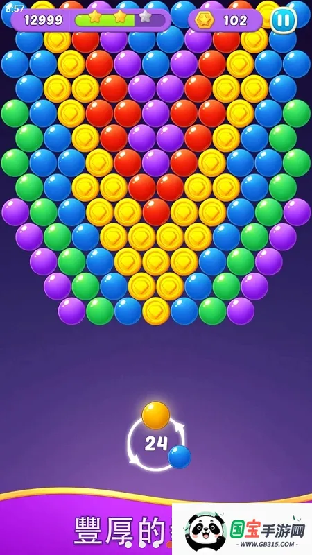 ��ʯ��������׿���ֻ���v1.1.0 ��Ѱ��ͼ1