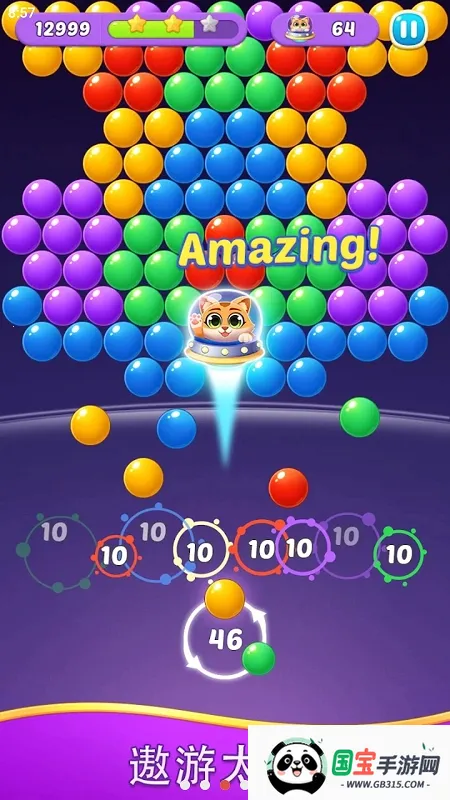 ��ʯ��������׿���ֻ���v1.1.0 ��Ѱ��ͼ0