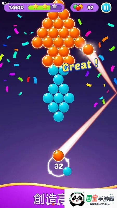 ��ʯ��������׿���ֻ���