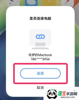 vivo远控 vivo远控