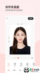 ����֤���������ֻ���v4.8.56 ��Ѱ��ͼ4