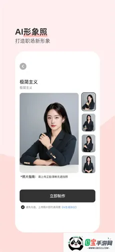 ����֤���������ֻ���