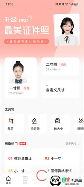 ����֤���������ֻ���