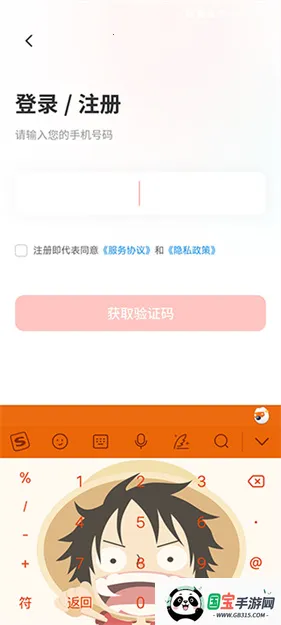 ����֤���������ֻ���