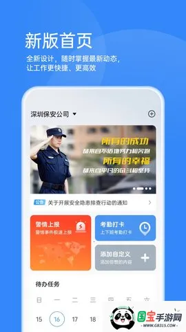 ������v2.4.2 ��Ѱ��ͼ4