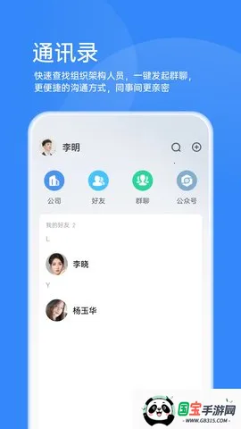 ������v2.4.2 ��Ѱ��ͼ2