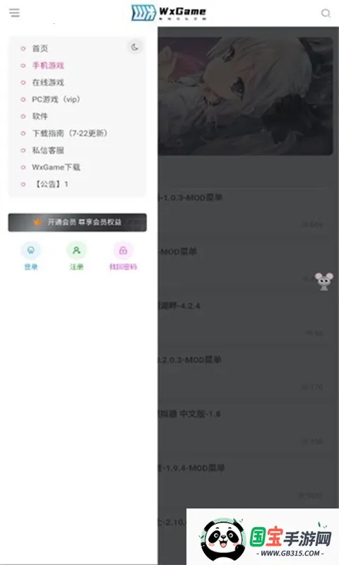 ��а����v1.2.5 ��Ѱ��ͼ4