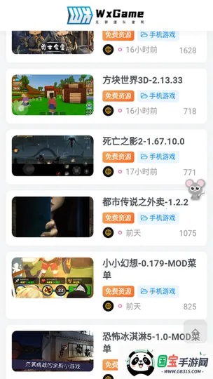 ��а����v1.2.5 ��Ѱ��ͼ0