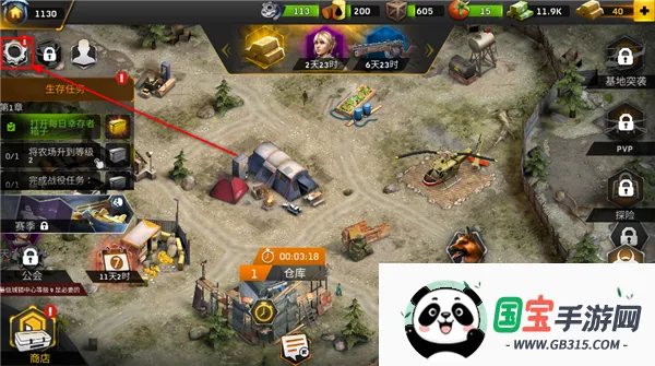 ����һ��2026���ذ�װ