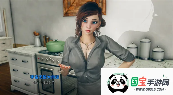 那位新老师安卓版手机版v8 免费版截图2