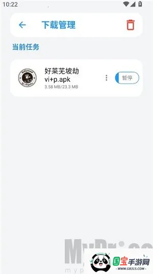 白鸽软件库 白鸽软件库