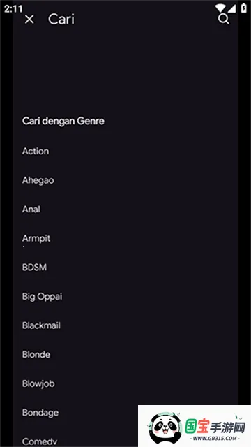Kucingv2.5.3-build01 安卓版截图1