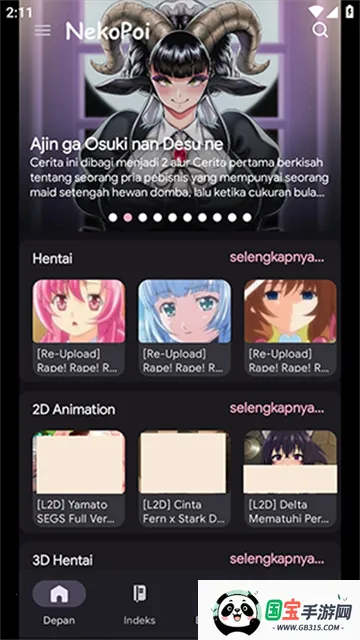 Kucingv2.5.3-build01 安卓版截图3