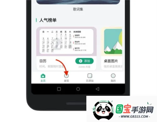 亿象小组件 亿象小组件