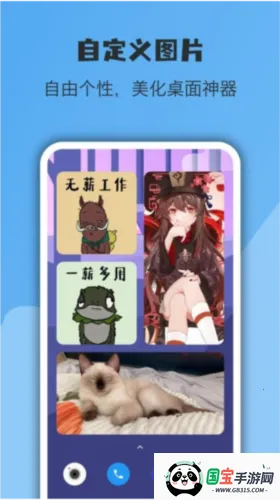 亿象小组件 亿象小组件