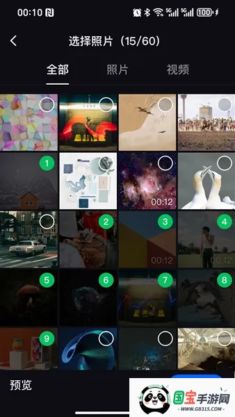 �������v1.3.2 ��׿���ͼ3